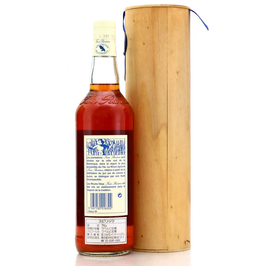 Hochauflösendes Bild von Trois Rivières Age 10 Ans