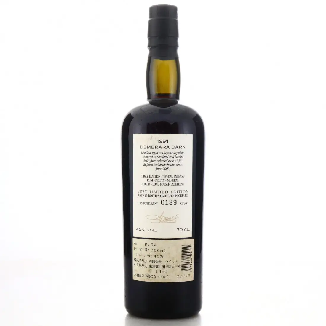 High resolution image of Samaroli DDL Demerara Dark 1994