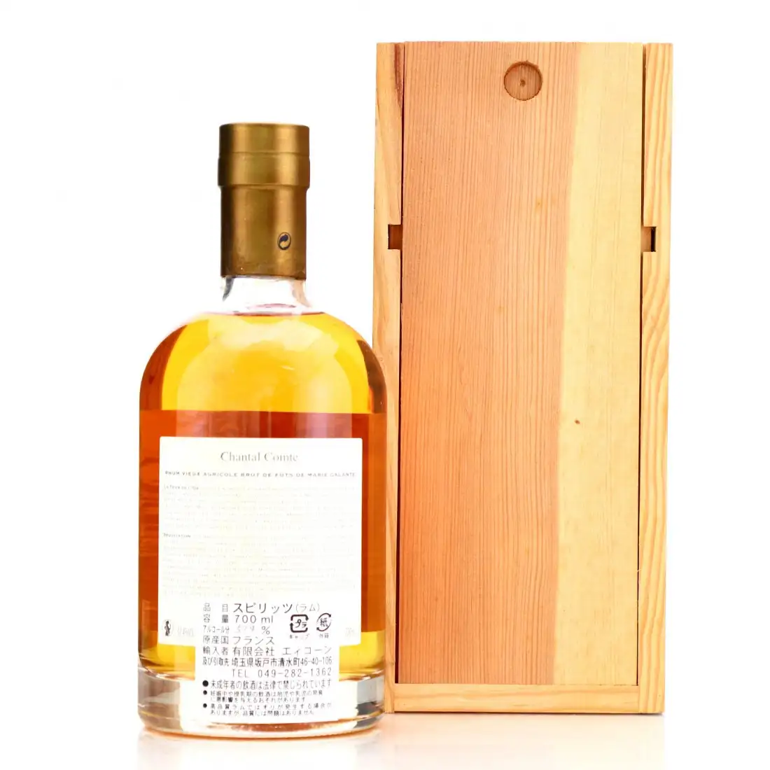 High resolution image of Rhum Chantal Comte Bielle La Tour De L‘Or Rhum Vieux Agricole Brut de fût de Marie Galante