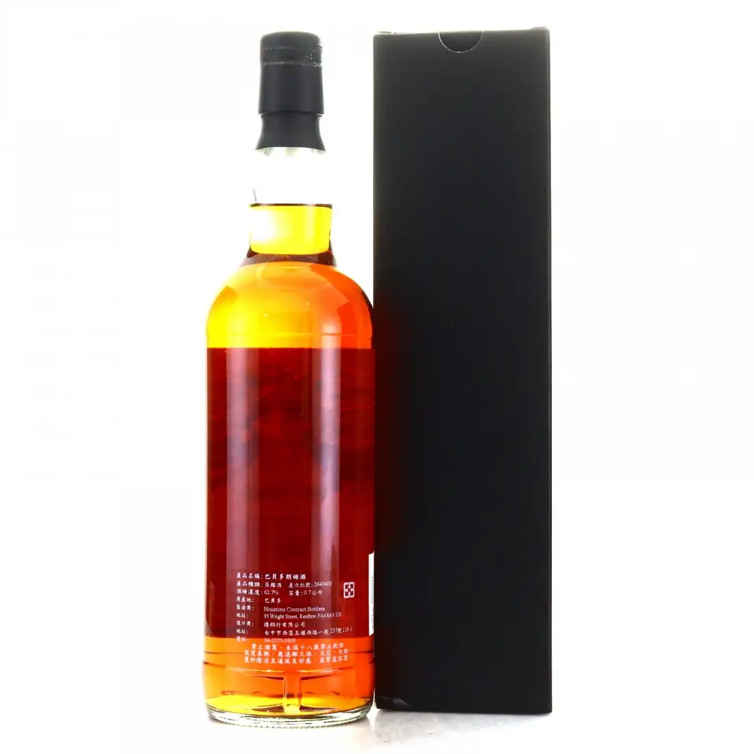 High resolution image of The Duchess Foursquare HNWS 15th Anniversary 2005