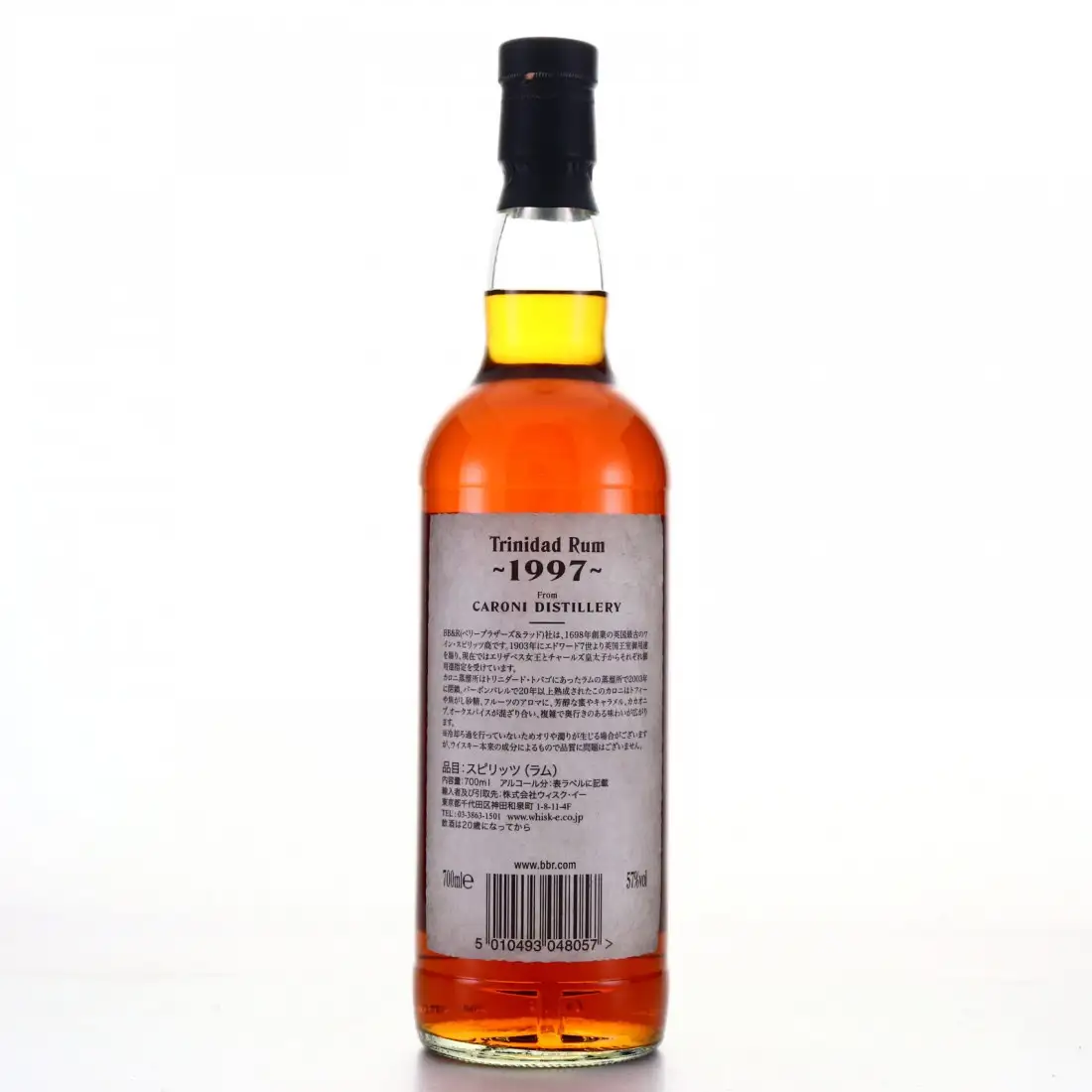 Hochauflösendes Bild von Berry Bros &amp; Rudd Caroni Trinidad Rum (Selected for Whisky-E LTD) 1997