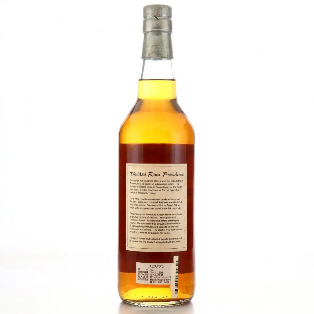 High resolution image of Carel Ellinckhuysen and Zoonen Caroni Trinidad Rum Providence 1991