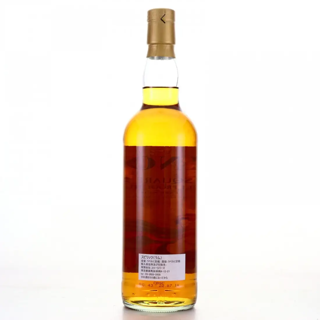 High resolution image of Creative Whisky Company Foursquare Sinob Full Proof Rum 2003