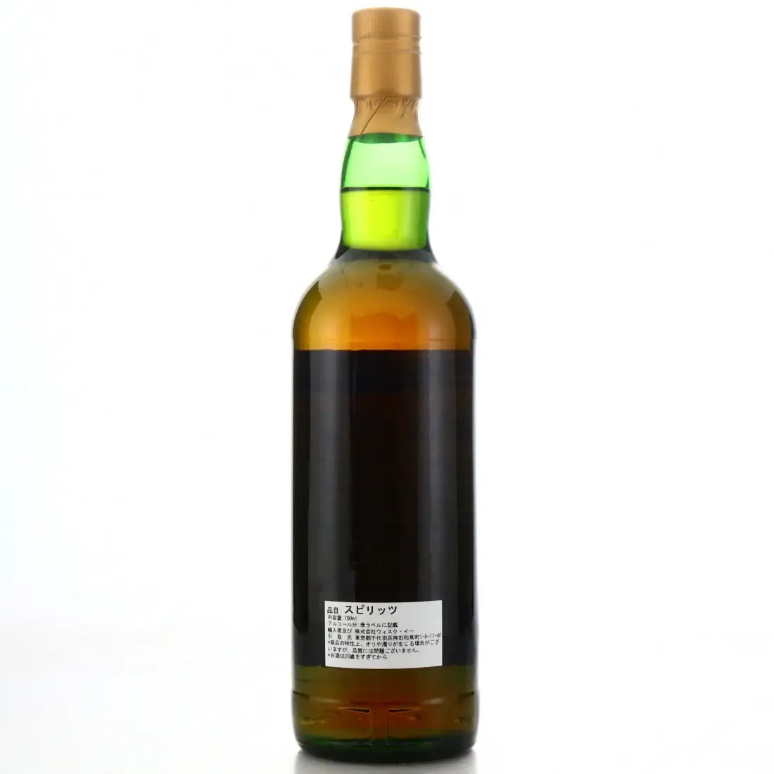 High resolution image of Berry Bros &amp; Rudd Foursquare Barbados Rum 2005