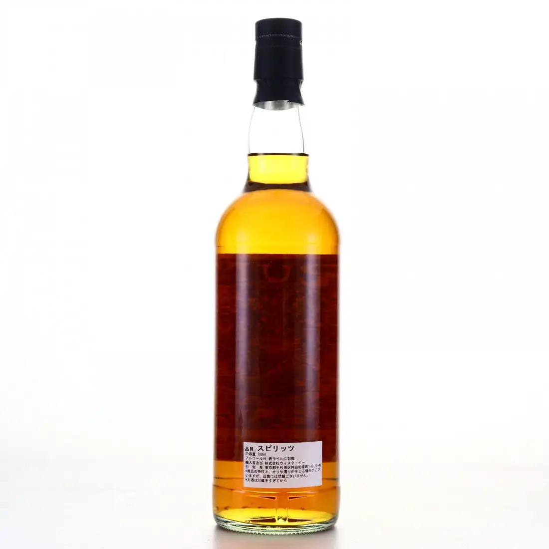 High resolution image of Bar finch Kariya Hampden Jamaican Rum 2000