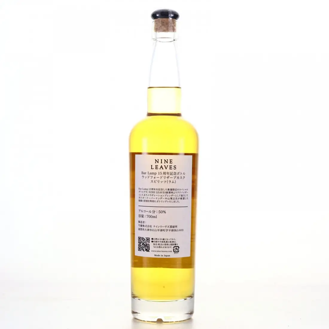 Hochauflösendes Bild von Nine Leaves Woodford Reserve Cask (Bar Lamp 15th Anniversary)