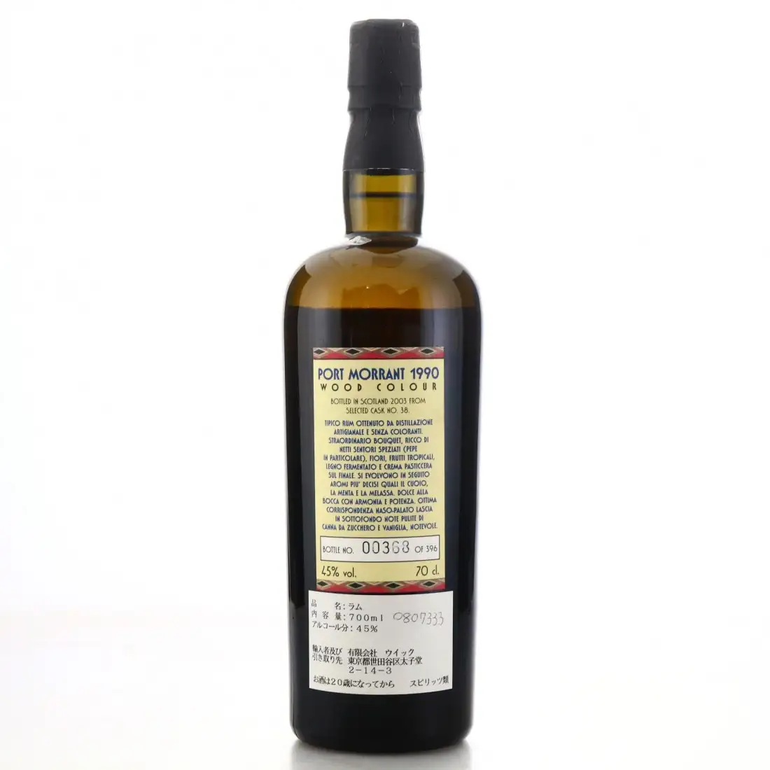 High resolution image of Samaroli Uitvlugt Port Morrant Demerara Rum 1990