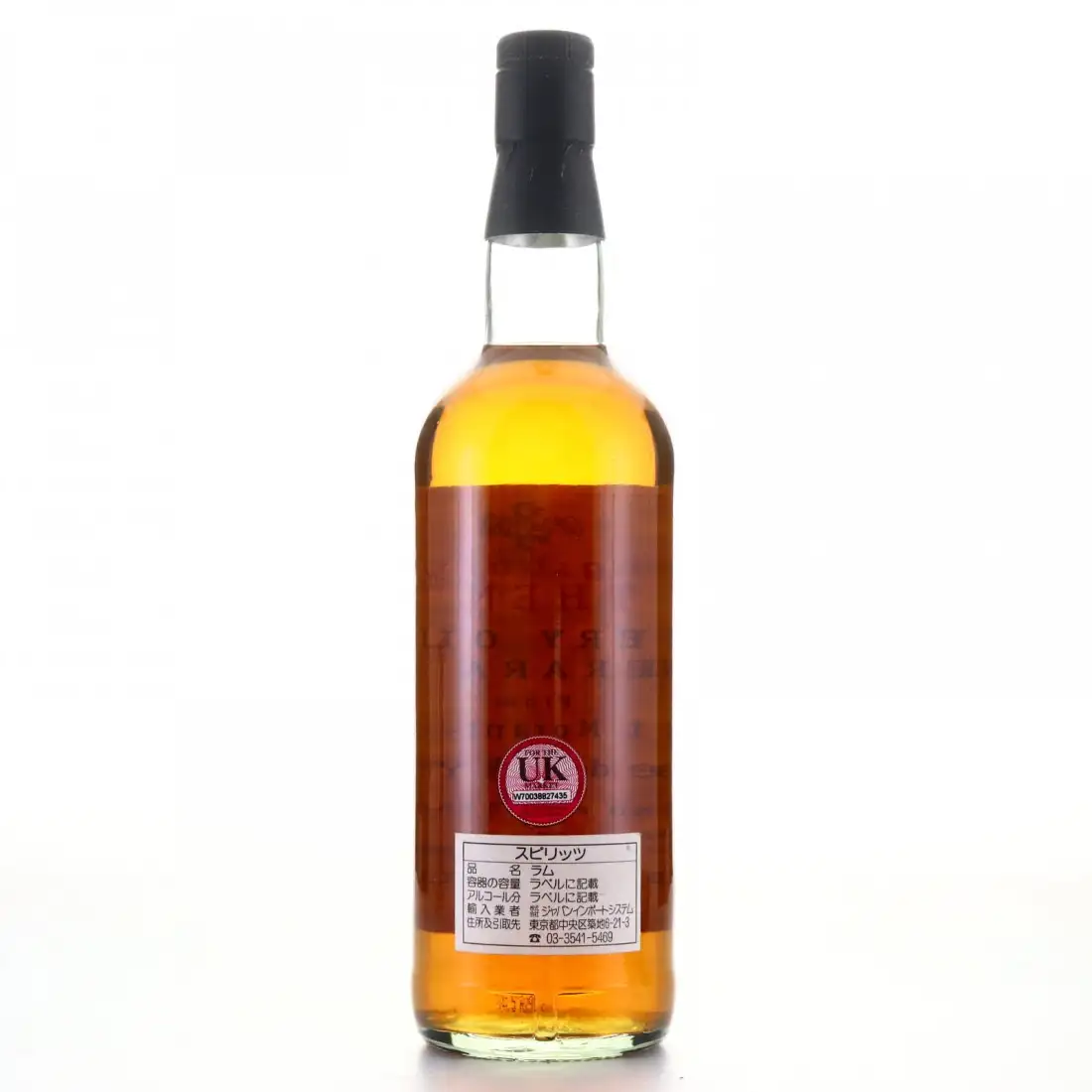 High resolution image of Kingsbury Port Mourant Very Old Demerara Rum