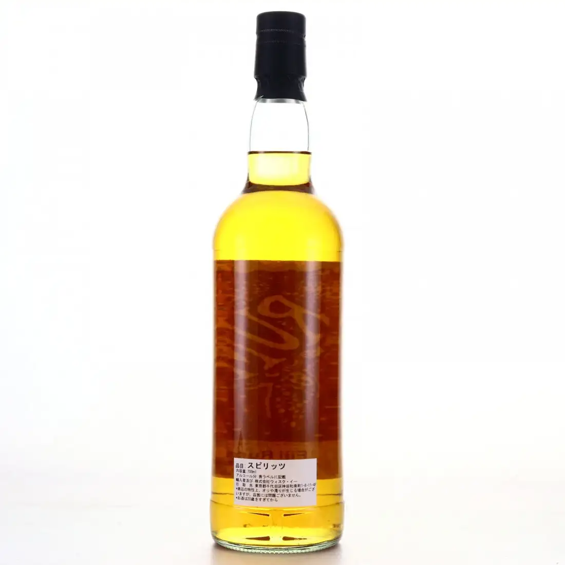 High resolution image of Bar finch Kariya South Pacific Fiji Rum 2003