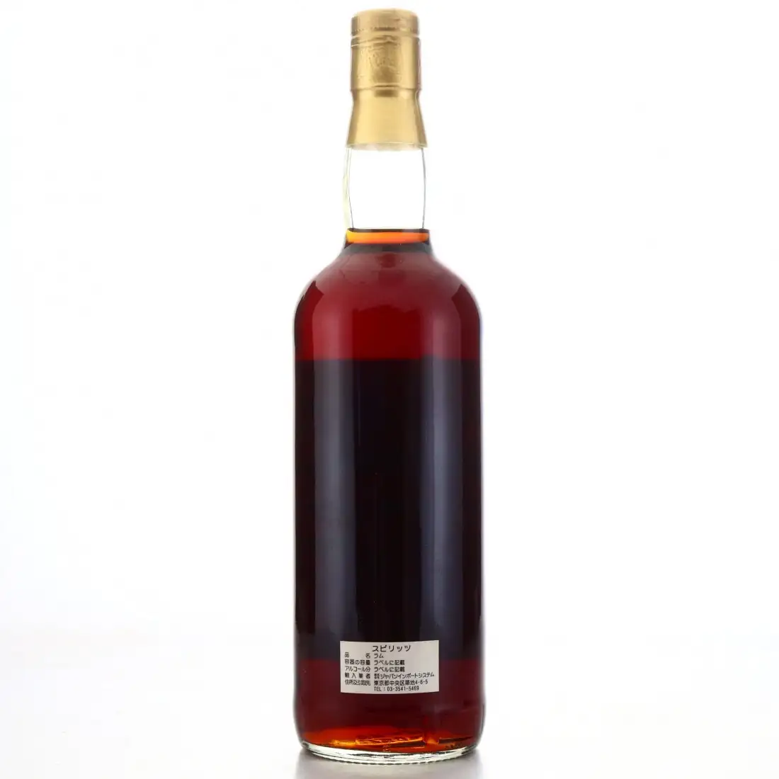 High resolution image of Holsons Enmore Guyana Demerara Rum (Versailles Still)