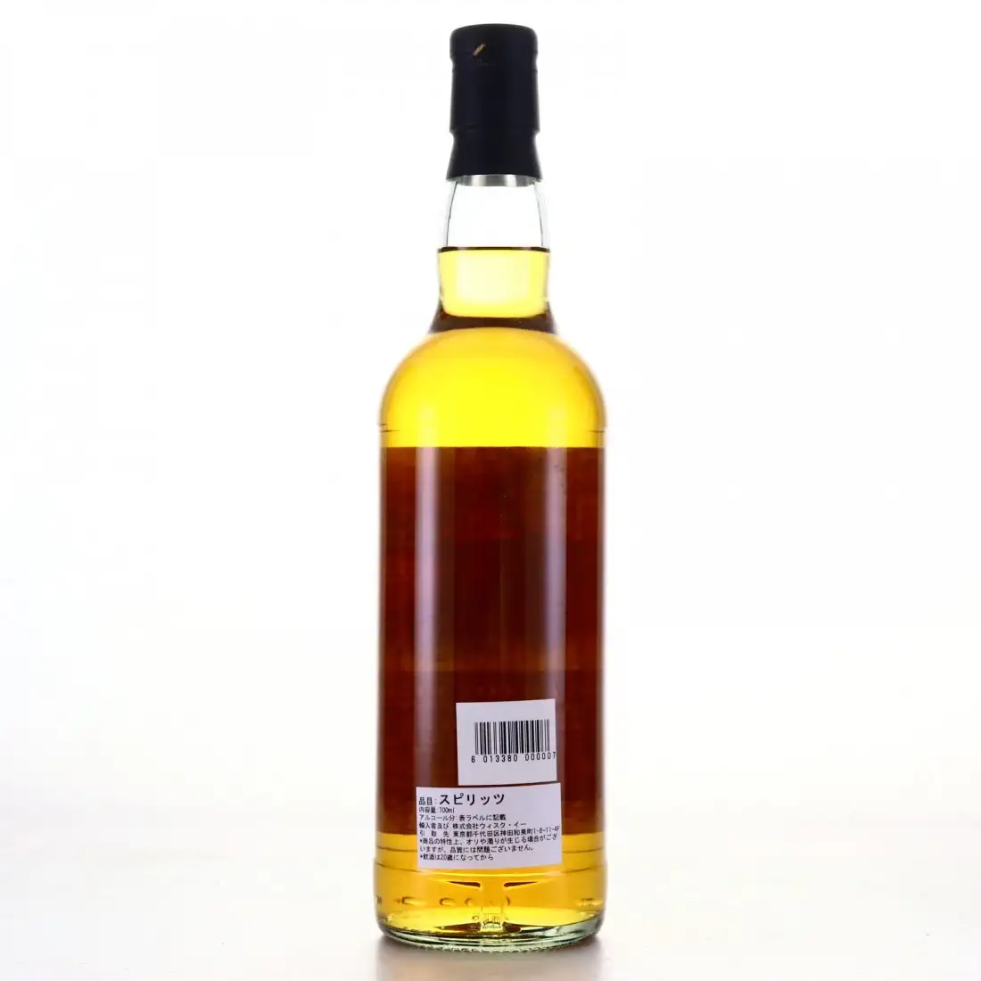 High resolution image of Elixir Distillers of London Enmore Single Pot Still Rum (Versailles) 1992