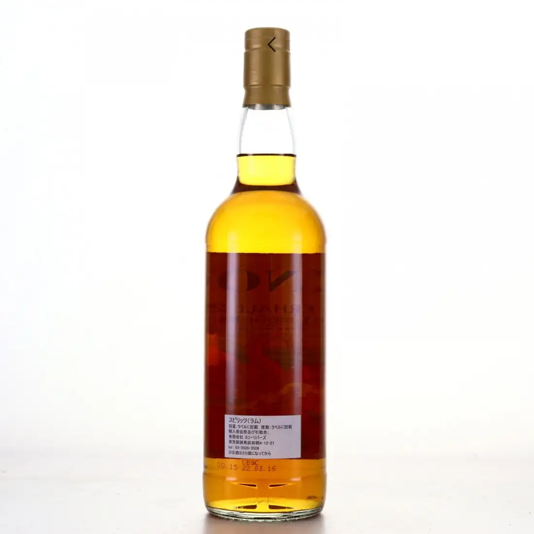 High resolution image of Creative Whisky Company Westerhall Estate Sinob Full Proof Rum 2003