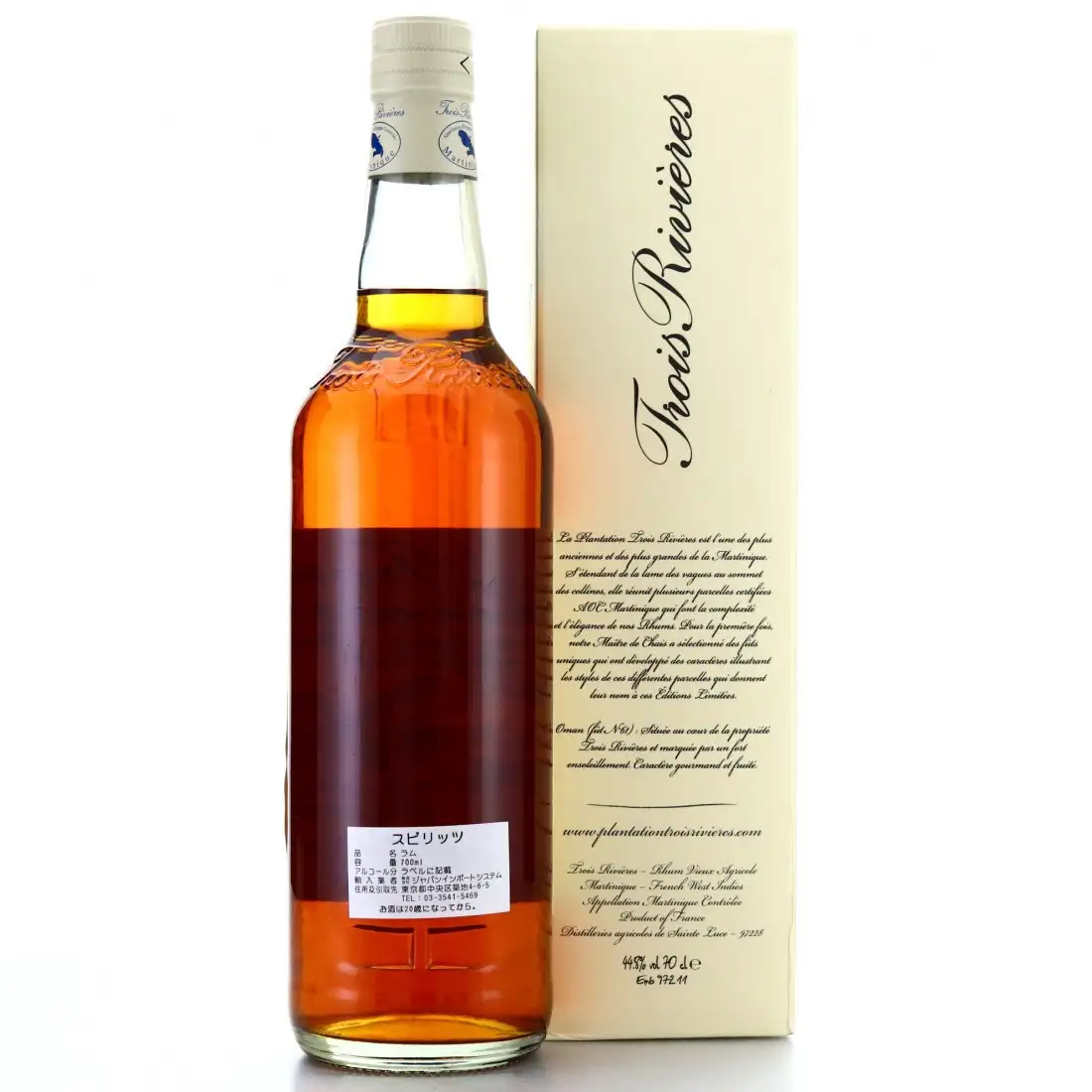 High resolution image of Trois Rivières Oman 1999