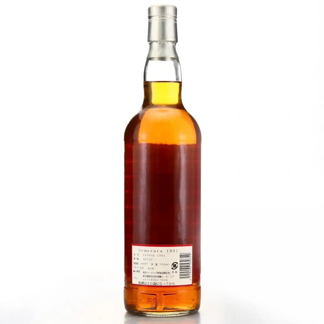 Hochauflösendes Bild von Rum Nation Demerara The Original Still 1991