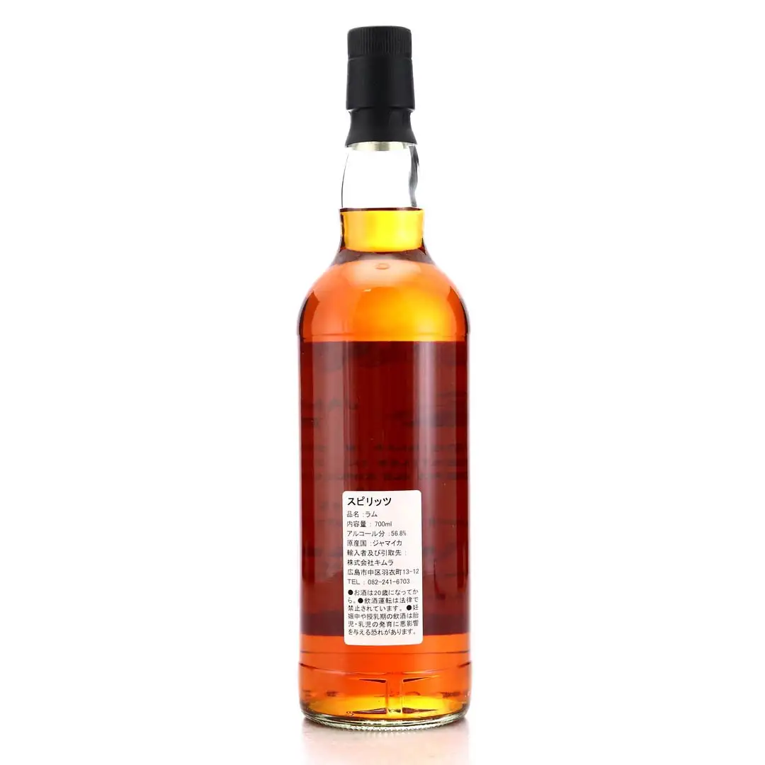 High resolution image of The Whisky Find Worthy Park Jamaican Rum 2006