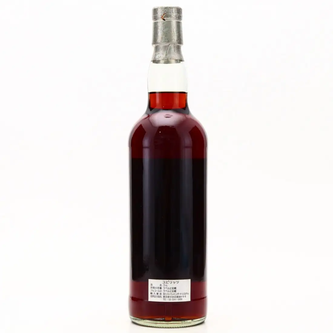 Image haute résolution de Kingsbury Diamond Demerara Rum Pot Still (Coal Ila Cask) 1990