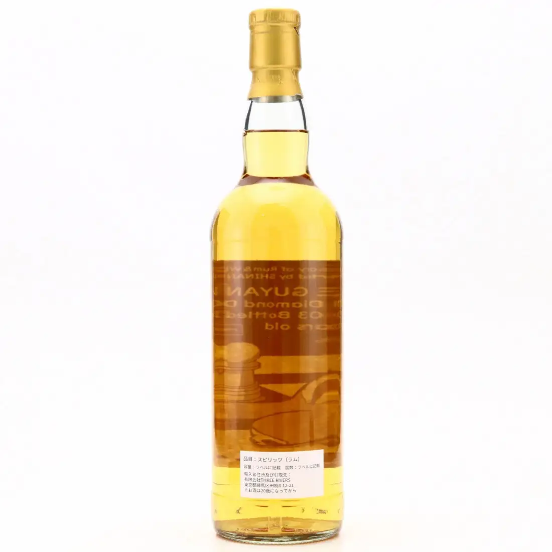 Image haute résolution de Rum and Whisky Diamond The Fine Guyana Rum 2003