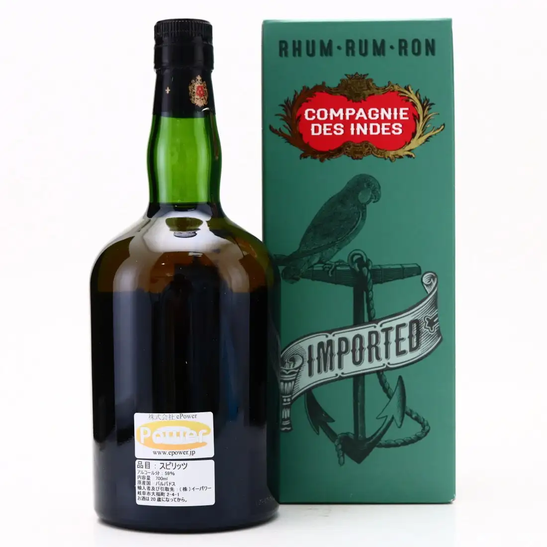 Image haute résolution de CDI Foursquare Japan Rum Association Number 1 Label Series 2010