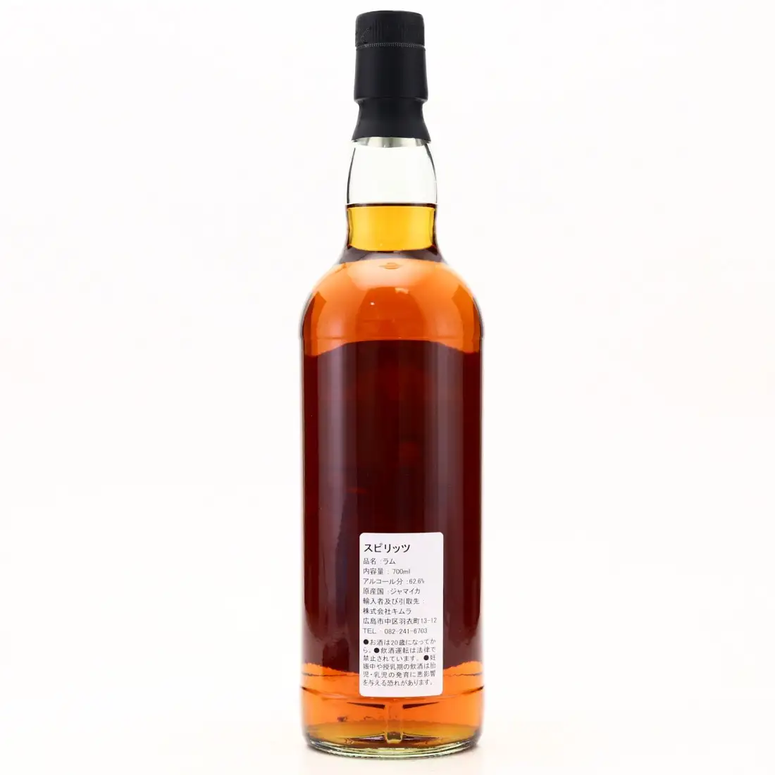 High resolution image of Velier Hampden Jazzin MJH3 (The Whisky Find) 2012