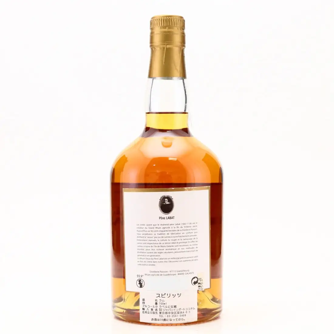 High resolution image of Poisson Père Labat 1995