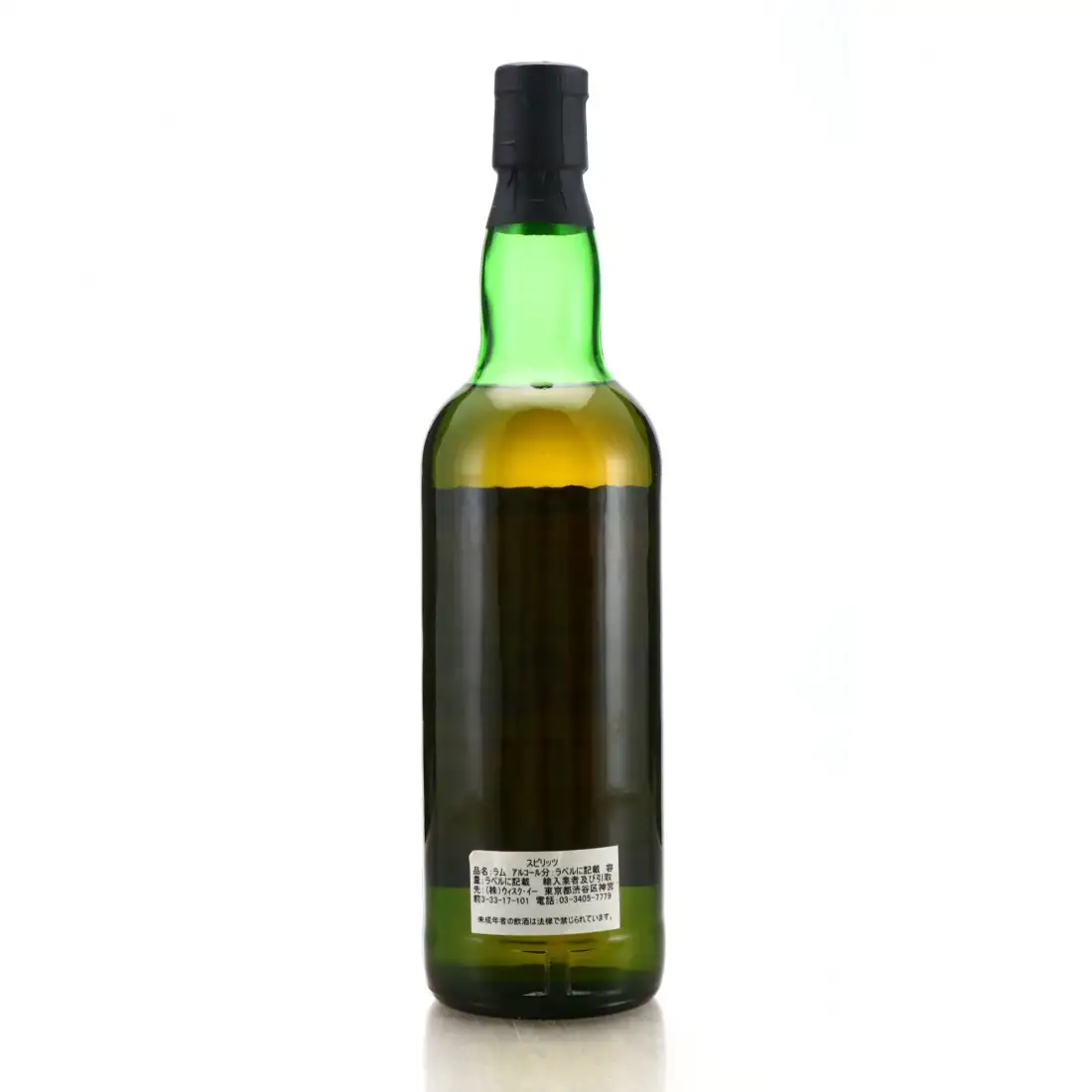 High resolution image of SMWS Clarendon Jamaican Rum 1976