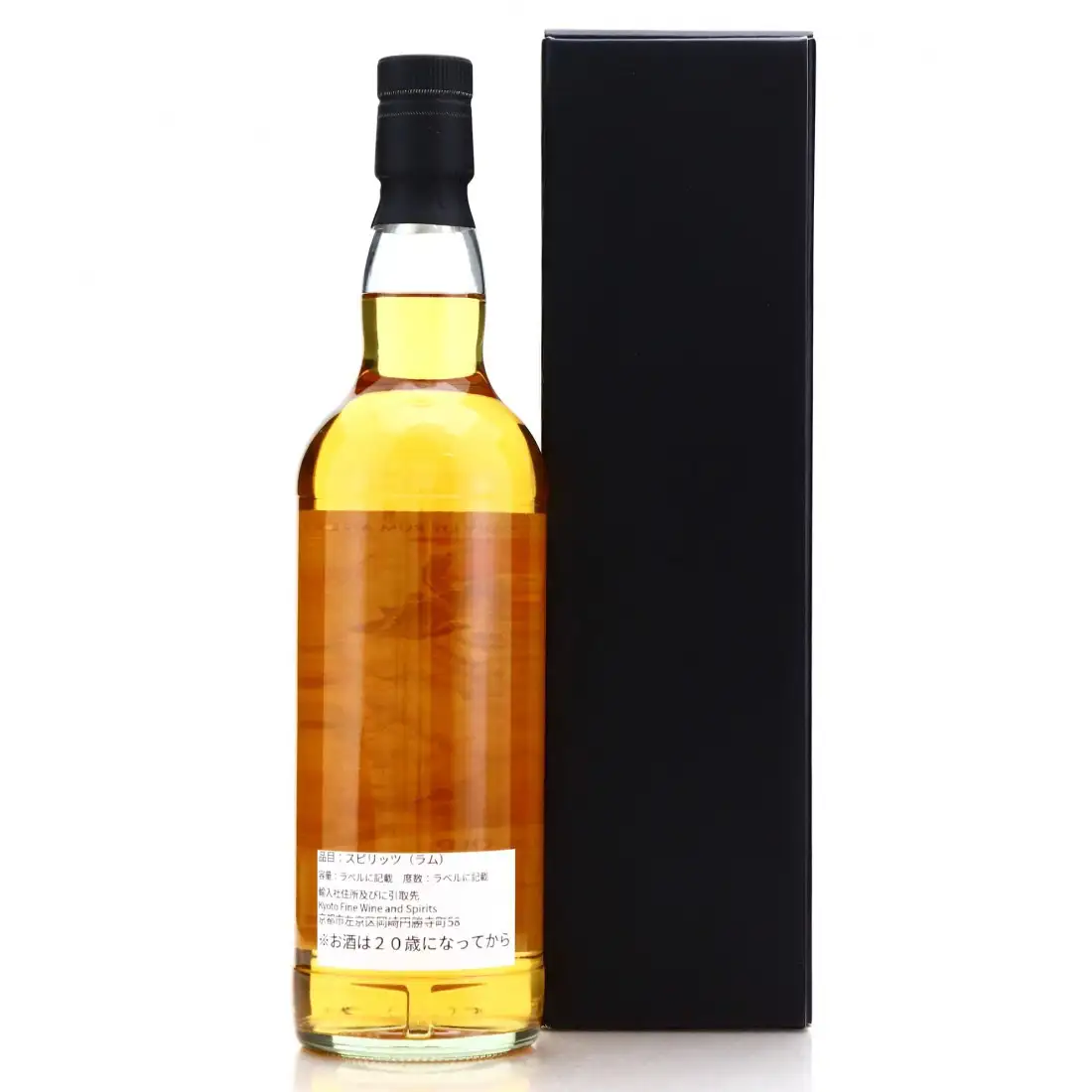 High resolution image of Kyoto Fine Wine and Spirits Port Mourant Guyana Rum 2002